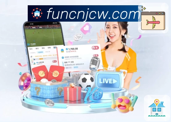 竞彩网首页官方平台介绍